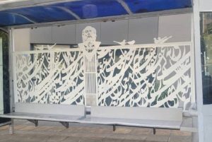 Read more about the article انتقال ایستگاه‌های اتوبوس برای کاهش ترافیک و طراحی فرهنگی ایستگاه‌ها در تهران آغاز شد