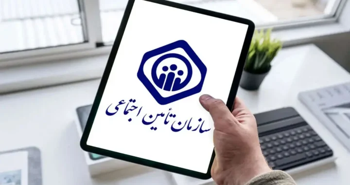 هواپیمای طلای تامین اجتماعی