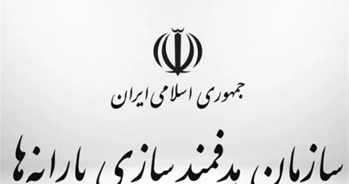 واریز مستمری مهرماه مددجویان کمیته امداد و بهزیستی