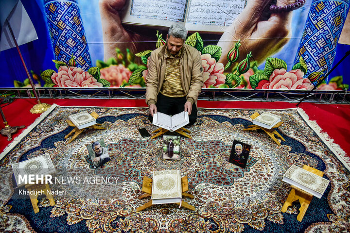 اعلام فراخوان انتخاب شعار سی‌وسومین نمایشگاه بین‌المللی قرآن