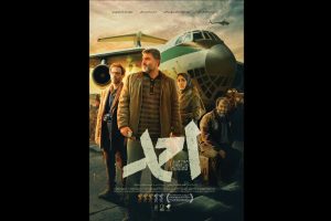 اکران مردمی فیلم سینمایی «احمد» در مسجد سوخته ابوذر