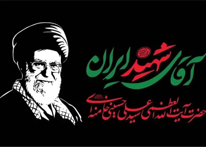 ثبت‌نام مردم چهارمحال و بختیاری برای شرکت در مراسم تشییع رهبر شهید انقلاب اسلامی آغاز شد