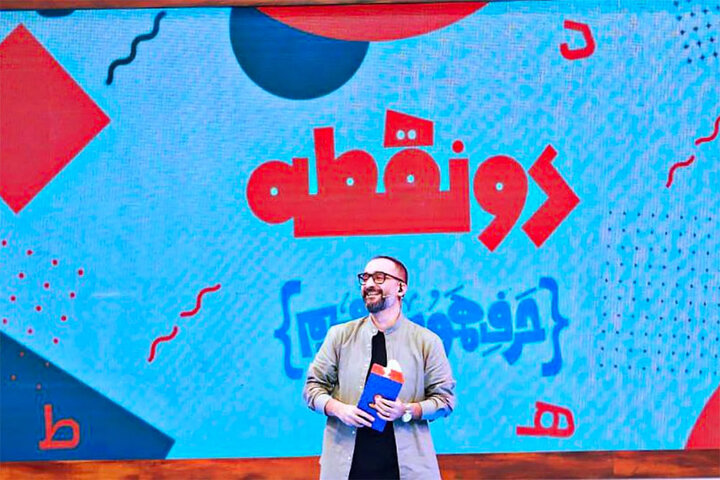 بازگشت «دو نقطه» به آنتن تلویزیون در مردادماه؛ توقف تولید به دلیل جنگ و ایمنی نوجوانان