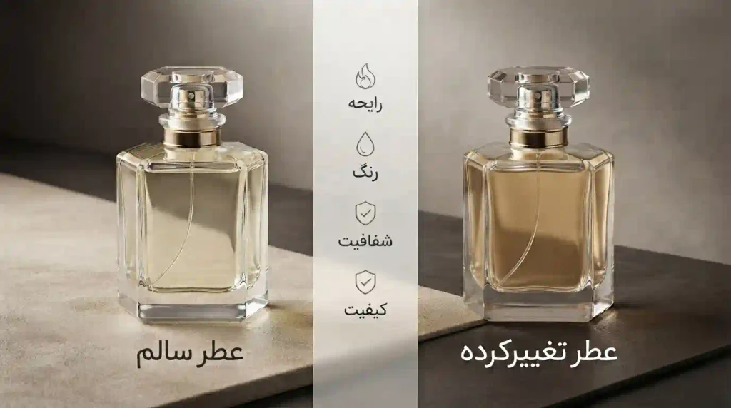 آیا عطر و ادکلن‌ها تاریخ انقضا دارند؟.
