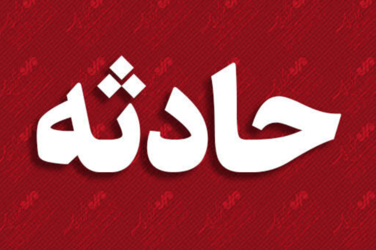 وقوع یک سانحه تصادف در جاده رشت به تهران دو کشته بر جای گذاشت